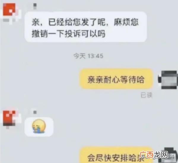 爸妈的备注有个性的，爸妈的通讯录备注有多实用