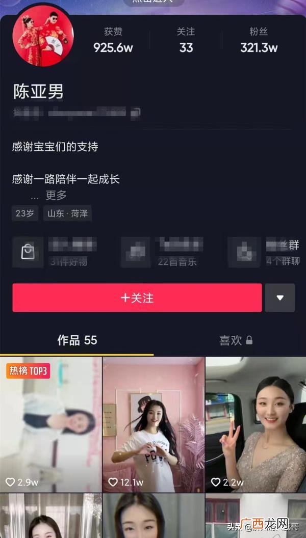 爸妈给儿子儿媳的说的一段话,儿子的笨嘴拙舌与儿媳妇的巧言令色