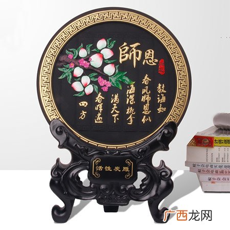 圣诞节送老师的创意礼物精选