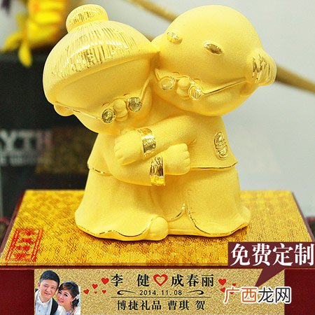 好基友结婚送什么礼物好？