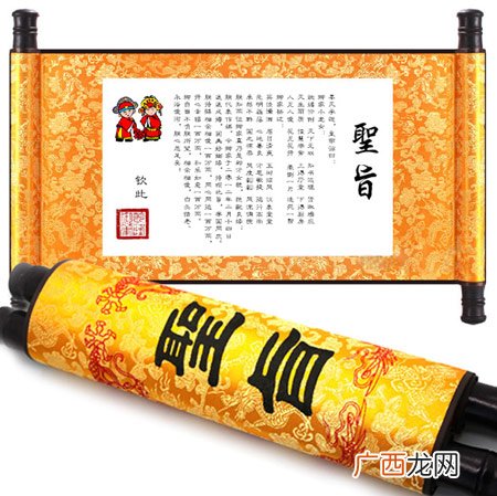 好基友结婚送什么礼物好？