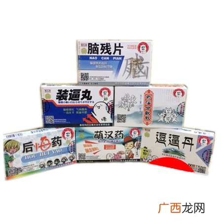 送损友的搞怪礼物大荟萃