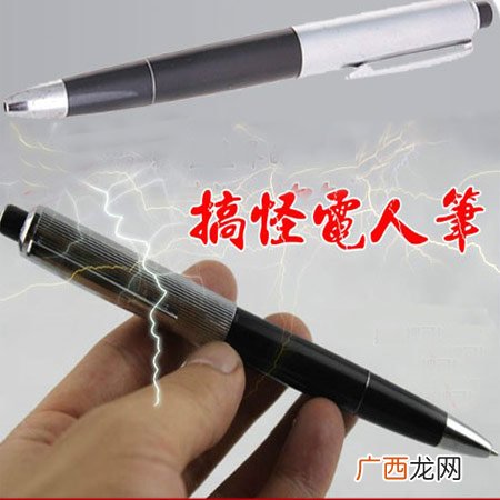 送损友的搞怪礼物大荟萃