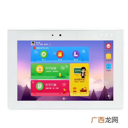 送学生的学习用品礼物大全