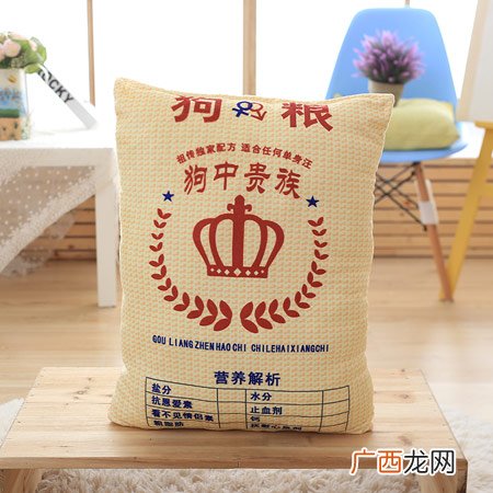 光棍节10种送给单身狗的礼物推荐