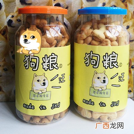 光棍节10种送给单身狗的礼物推荐