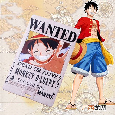 海贼王周边产品礼物大全