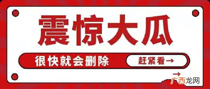 娱乐圈吃瓜大全资源,最新的娱乐圈爆料吃瓜大全