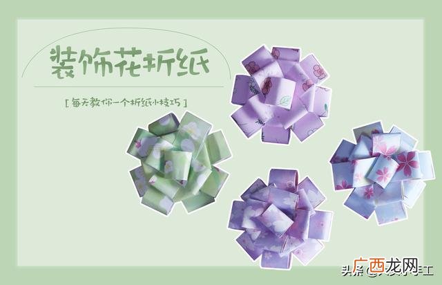 礼品制作 在家做的小手工艺品教程