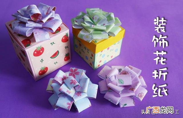 礼品制作 在家做的小手工艺品教程