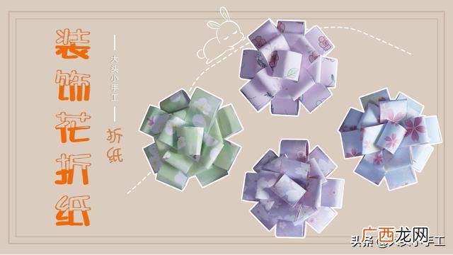 礼品制作 在家做的小手工艺品教程