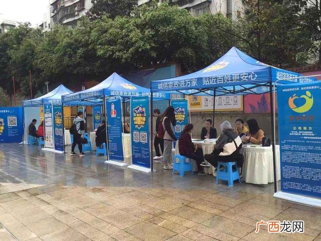 重庆渝北家政公司,重庆家政公司加盟连锁店