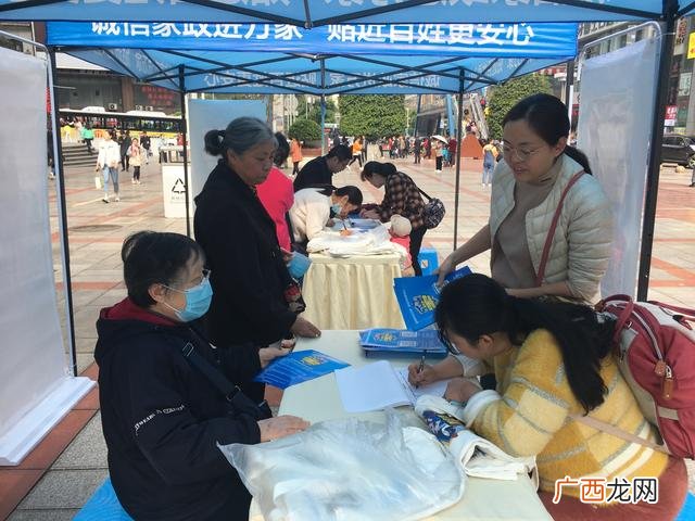 重庆渝北家政公司,重庆家政公司加盟连锁店