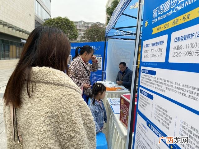 重庆渝北家政公司,重庆家政公司加盟连锁店