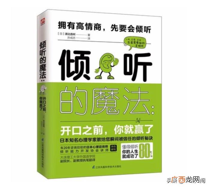 聊天怎么回复，都懂得这3个回复技巧