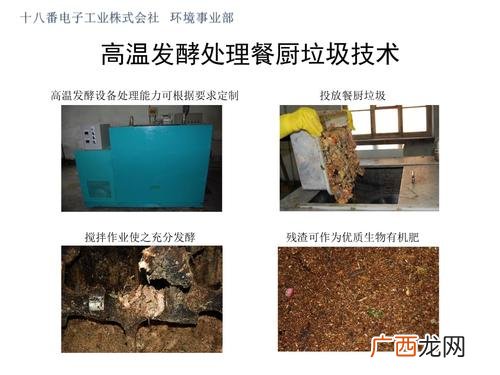 米糠怎么腐熟做肥料 米糠发酵水产肥技术