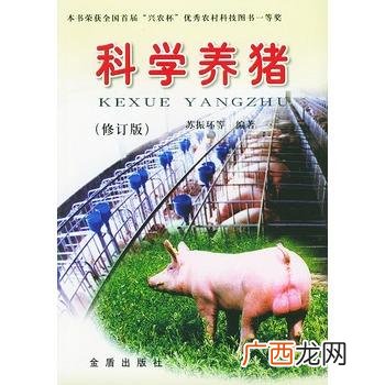 草鲫混养技术 母猪混养技术
