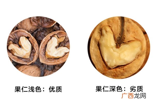 核桃仁黑色的能吃吗品质很差不要吃