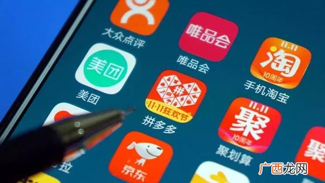 疫情对拼多多股价的影响 拼多多市值超过阿里
