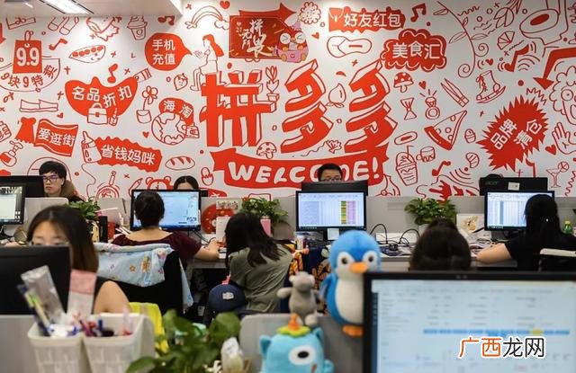 疫情对拼多多股价的影响 拼多多市值超过阿里