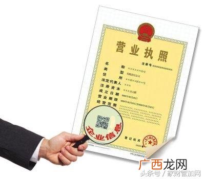 用营业执照贷款的平台,个体营业执照代办大概多少钱