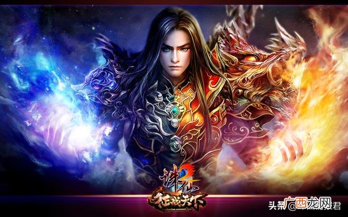 盘点诛仙中令人难忘的经典瞬间 诛仙黑水玄蛇