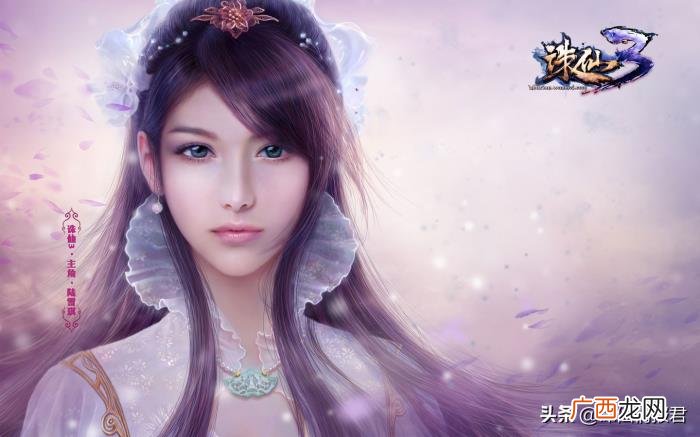 盘点诛仙中令人难忘的经典瞬间 诛仙黑水玄蛇