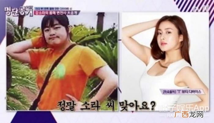 玄彬前女友姜素拉结婚 强心脏姜素拉