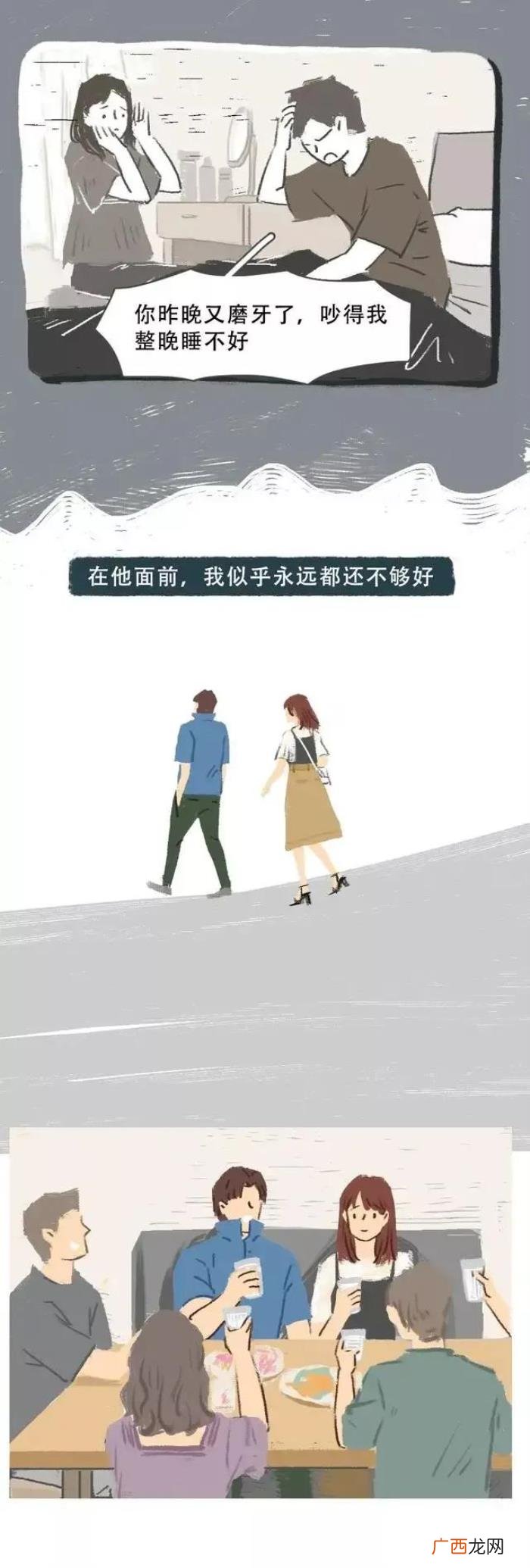 原来真心的喜欢就是喜欢你的全部 喜欢就是喜欢你