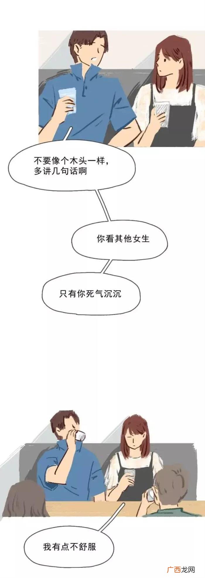 原来真心的喜欢就是喜欢你的全部 喜欢就是喜欢你