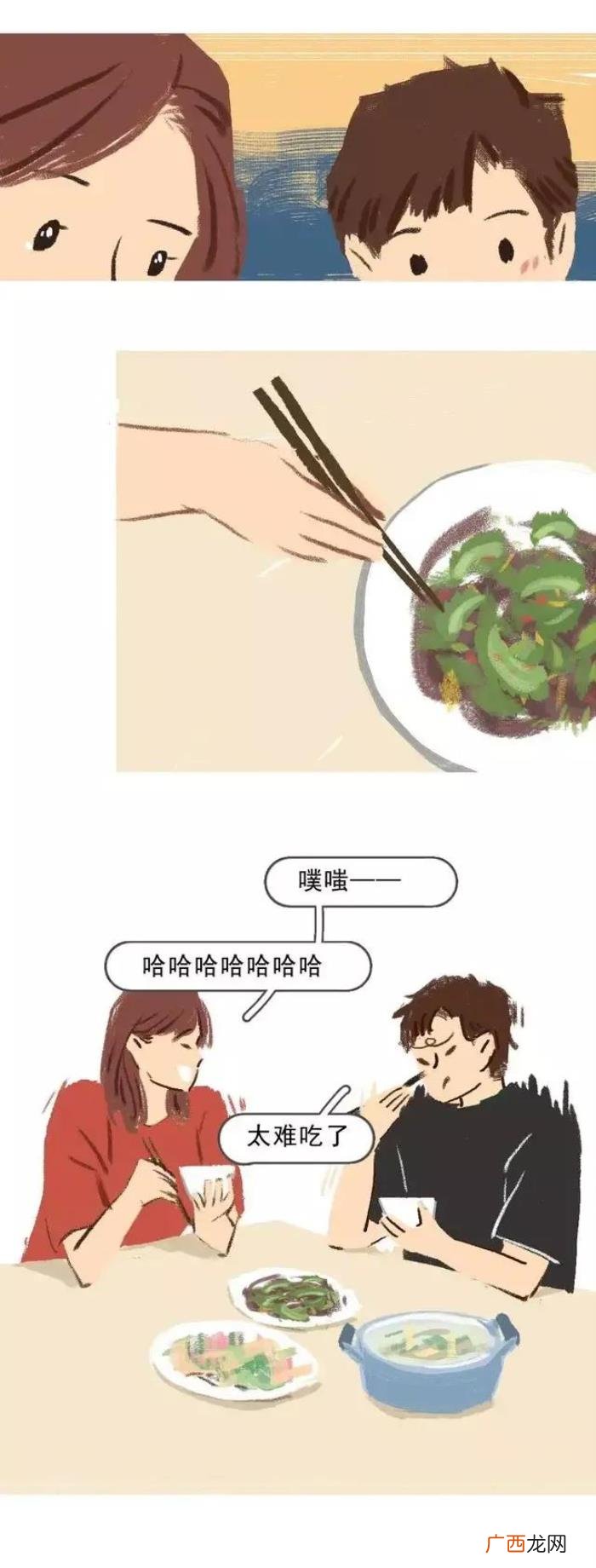 原来真心的喜欢就是喜欢你的全部 喜欢就是喜欢你