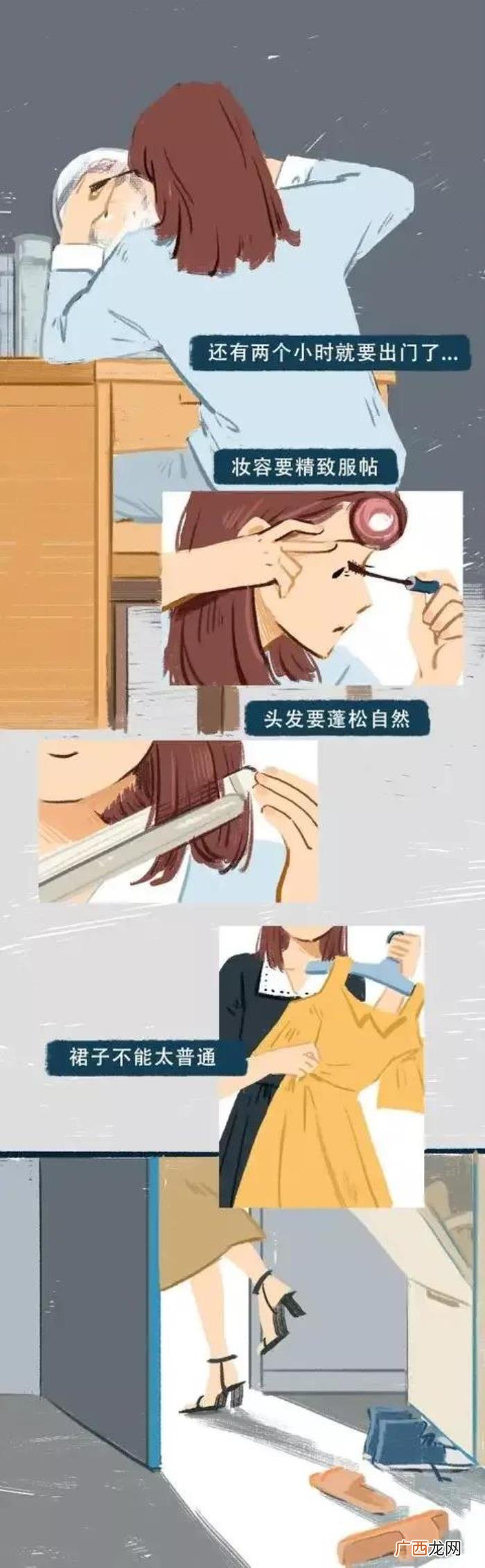原来真心的喜欢就是喜欢你的全部 喜欢就是喜欢你