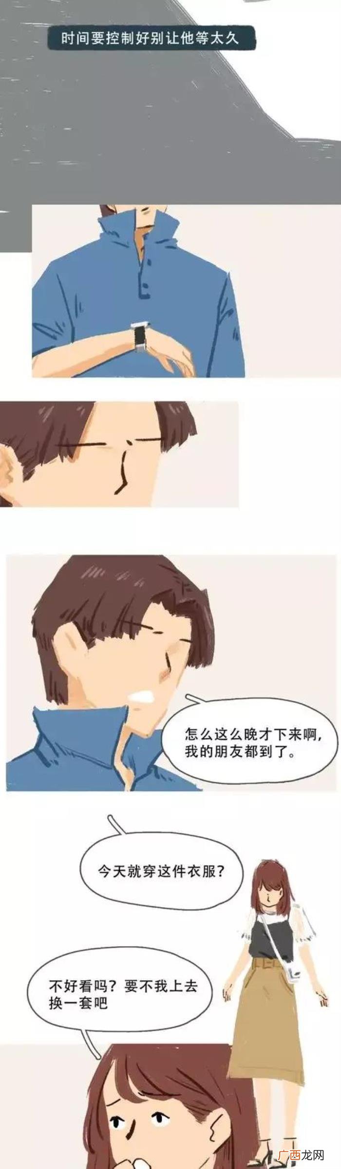 原来真心的喜欢就是喜欢你的全部 喜欢就是喜欢你