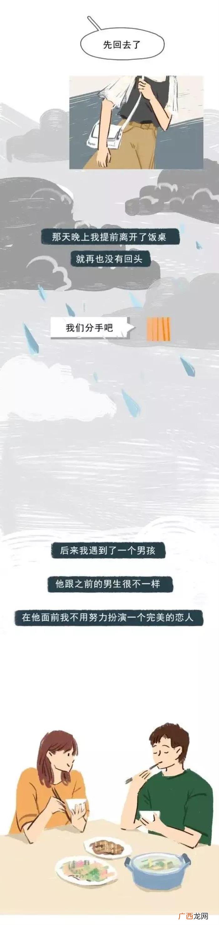 原来真心的喜欢就是喜欢你的全部 喜欢就是喜欢你