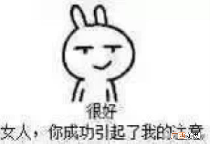 微信搭讪到约会的16个步骤 微信搭讪技巧
