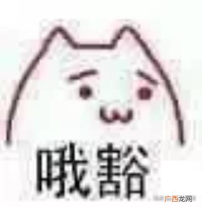 微信搭讪到约会的16个步骤 微信搭讪技巧