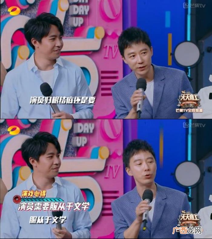 俞灏明这段话说的太好了 天天向上俞灏明