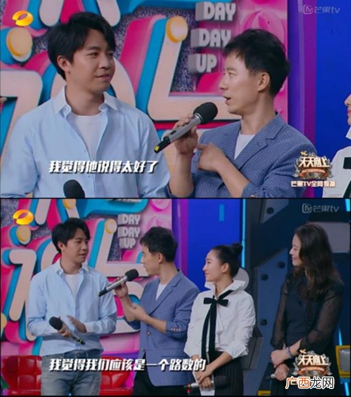 俞灏明这段话说的太好了 天天向上俞灏明