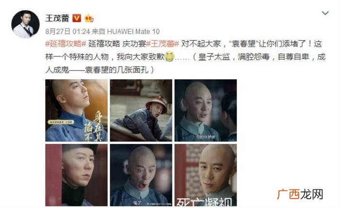 俞灏明这段话说的太好了 天天向上俞灏明