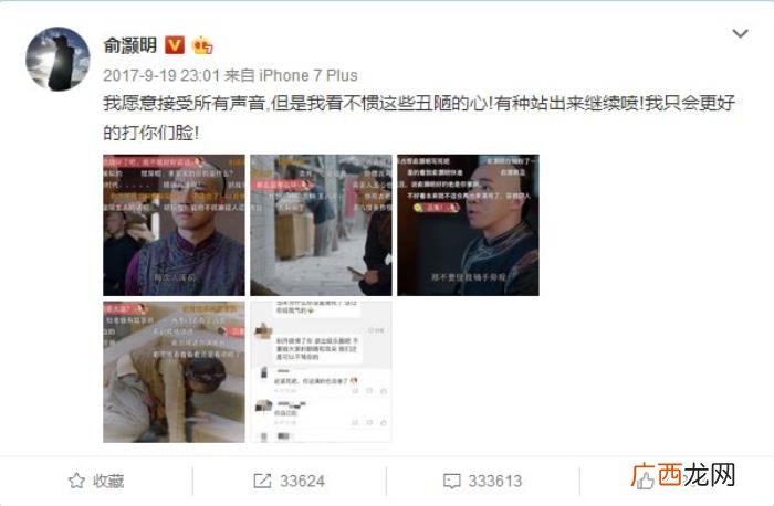 俞灏明这段话说的太好了 天天向上俞灏明