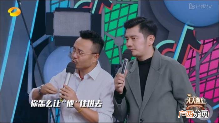 俞灏明这段话说的太好了 天天向上俞灏明