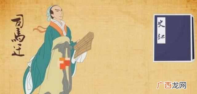 我国第一部纪传体通史是什么？史记