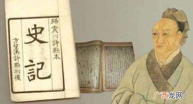 我国第一部纪传体通史是什么？史记