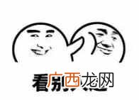 2019今年过年是什么时候？过年是几月几号星期几