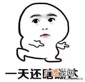 2019今年过年是什么时候？过年是几月几号星期几