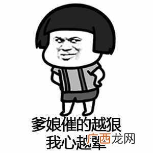 2019今年过年是什么时候？过年是几月几号星期几