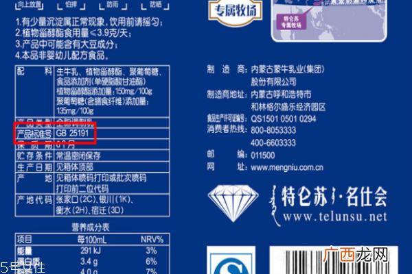 怎样区分牛奶优劣助攻全家人摄取营养