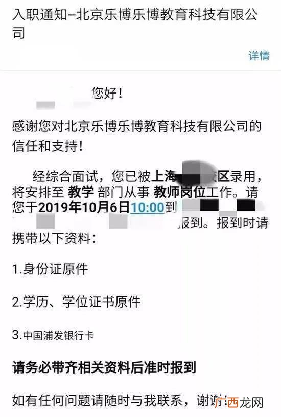 童程童美少儿编程面试 猿辅导少儿编程讲师