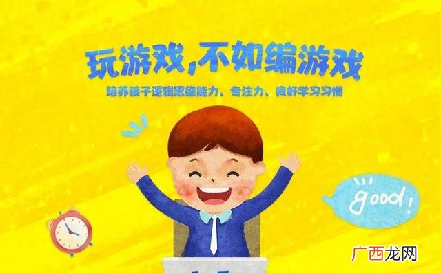 童程童美少儿编程面试 猿辅导少儿编程讲师