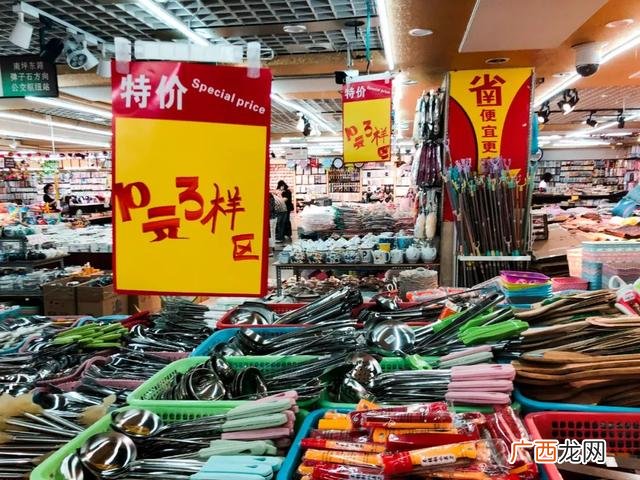 2元店图片_2元店图片大全,2元店怎么摆货图片